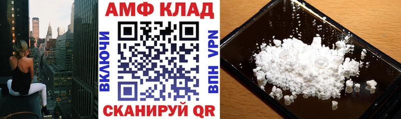 ОМГ ОМГ ссылка Вольск АМФЕТАМИН Розовый