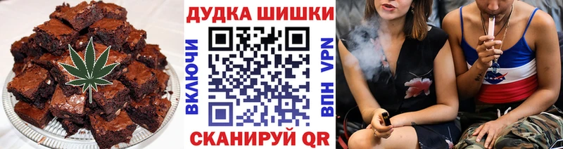 MEGA рабочий сайт  Вольск  Canna-Cookies конопля 