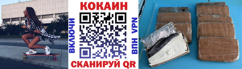 Cocaine FishScale  хочу наркоту  Вольск 