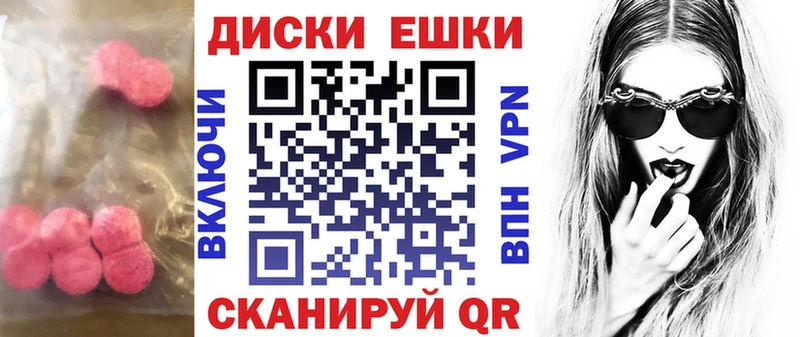 ЭКСТАЗИ XTC  купить  сайты  Вольск 