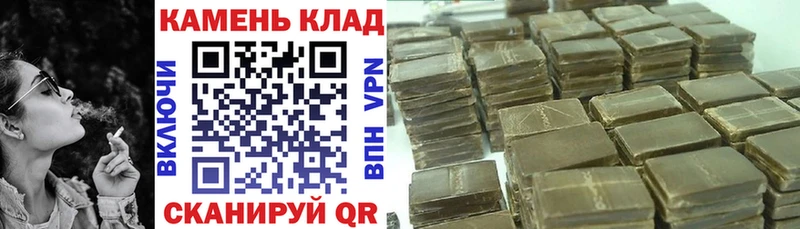 Гашиш гарик  где купить наркоту  Вольск 
