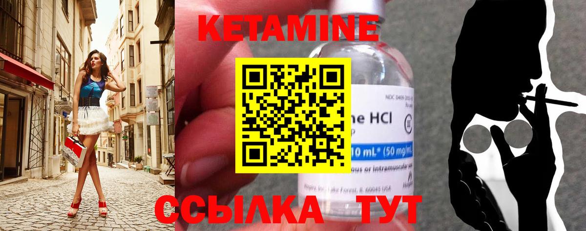 Вольск  Кетамин VHQ  hydra ONION  Вход с VPN  КЕТАМИН ketamine 
