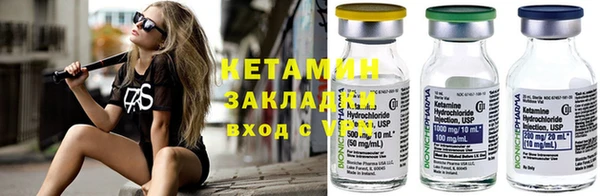 метадон Балахна