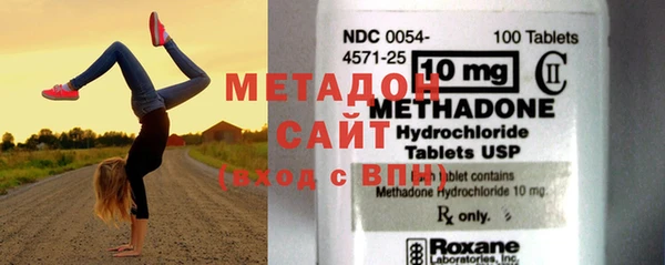 метадон Балахна