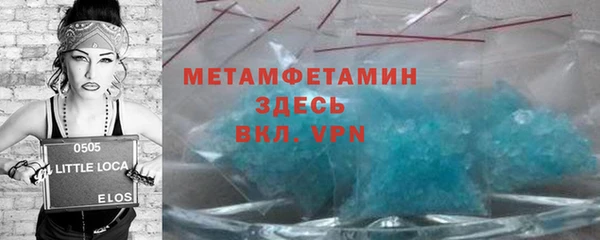 метадон Балахна