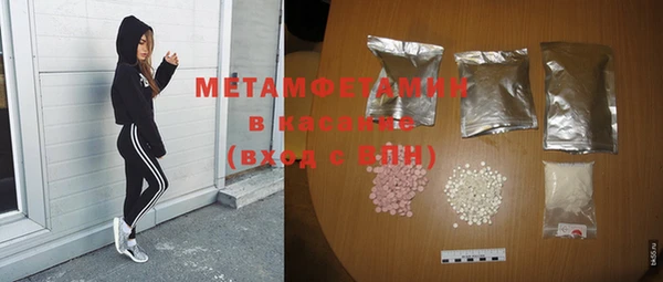 метадон Балахна