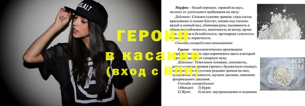 метадон Балахна