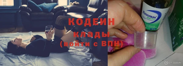 метадон Балахна