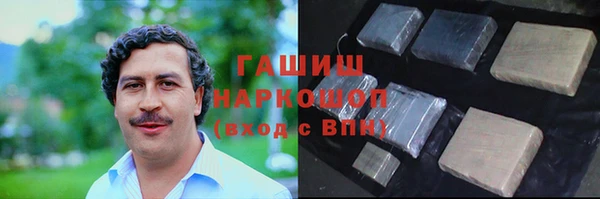 бошки Балабаново