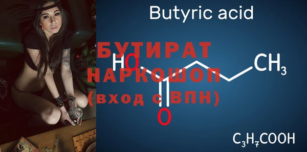 индика Баксан
