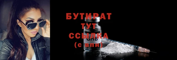 метадон Балахна