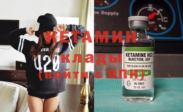метадон Балахна