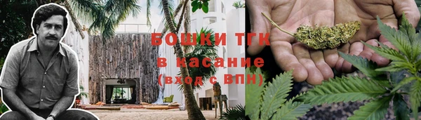 бошки Балабаново