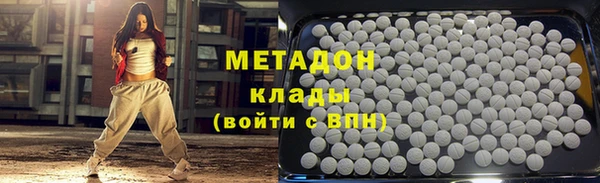 метадон Балахна