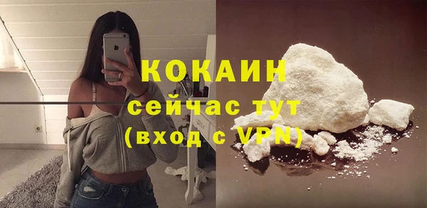 метадон Балахна