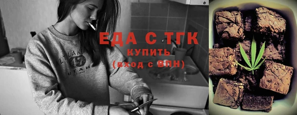 метадон Балахна