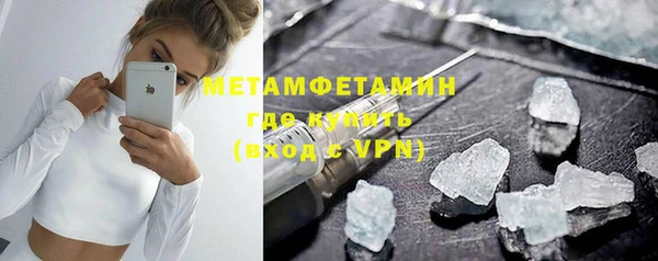 метадон Балахна