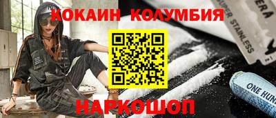 синтетический гашиш Наро-Фоминск