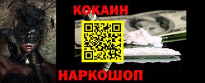 синтетический гашиш Наро-Фоминск