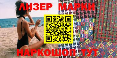 марки lsd Нальчик
