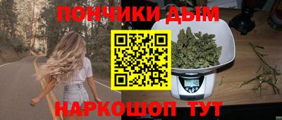 синтетический гашиш Наро-Фоминск