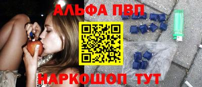 синтетический гашиш Наро-Фоминск