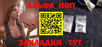 синтетический гашиш Наро-Фоминск