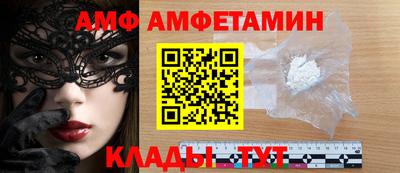 синтетический гашиш Наро-Фоминск