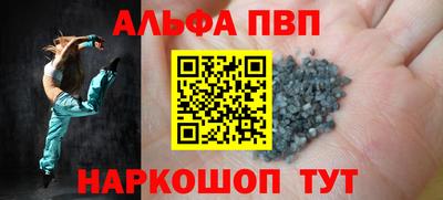 синтетический гашиш Наро-Фоминск