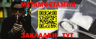 синтетический гашиш Наро-Фоминск
