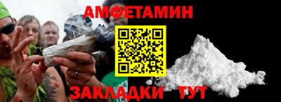 синтетический гашиш Наро-Фоминск
