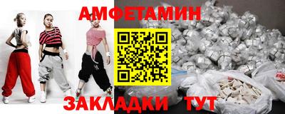 синтетический гашиш Наро-Фоминск