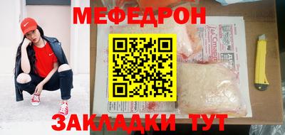 синтетический гашиш Наро-Фоминск