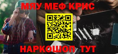 синтетический гашиш Наро-Фоминск