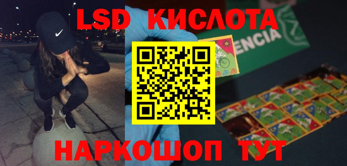 MEGA как войти  LSD-25 экстази кислота  Вход с VPN  Вольск 