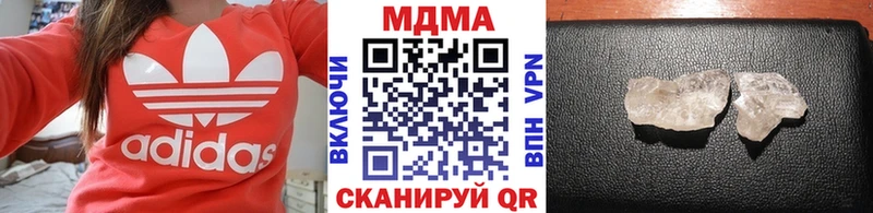 мега как зайти  Вольск  МДМА кристаллы 