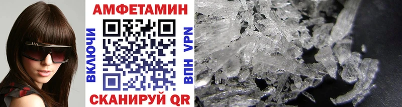МЕТАМФЕТАМИН Декстрометамфетамин 99.9%  KRAKEN ССЫЛКА  Вольск  даркнет сайт 