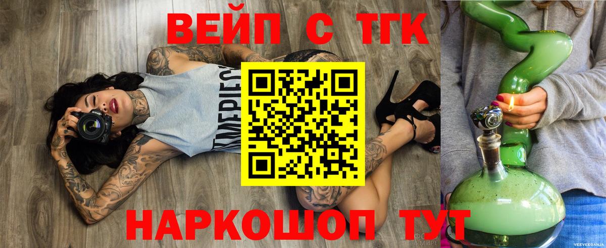Дистиллят ТГК концентрат Вольск